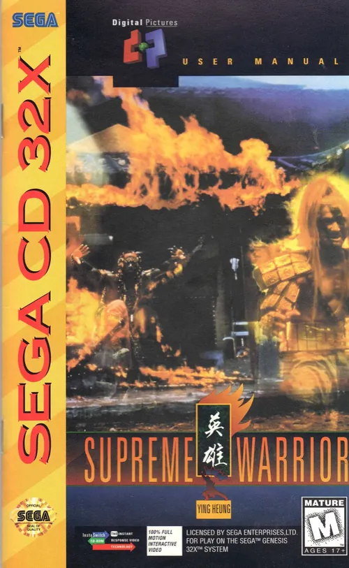 Jaquette de Supreme Warrior