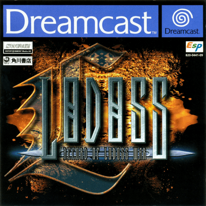 Jaquette de Record of Lodoss War