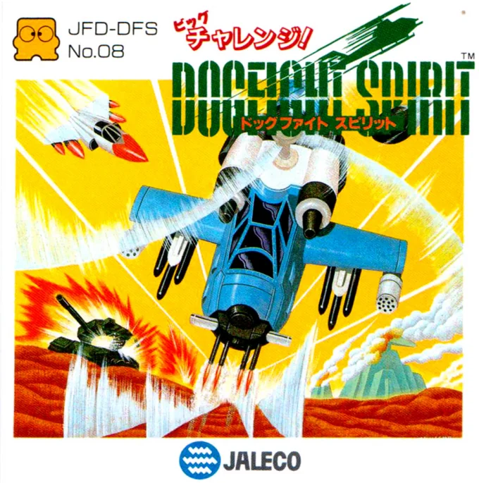 Jaquette de Big Challenge! Dogfight Spirit