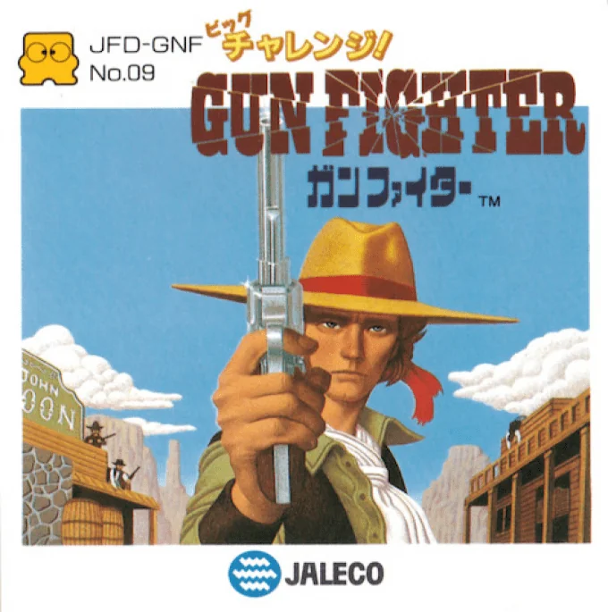 Jaquette de Big Challenge! Gun Fighter