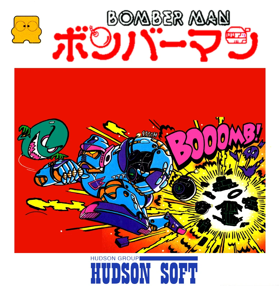 Jaquette de Bomber Man