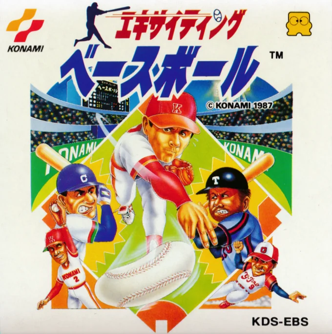 Jaquette de Exciting Baseball