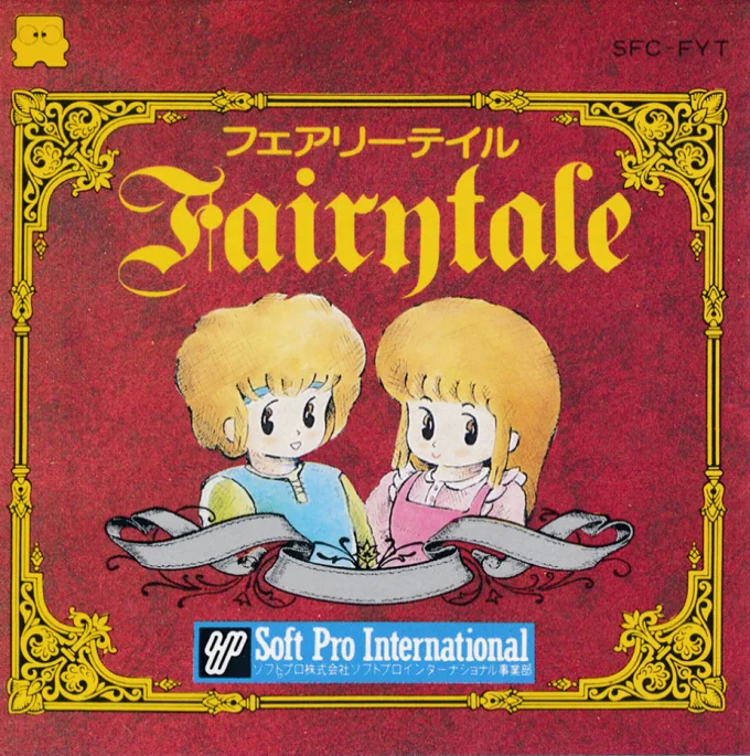Jaquette de Fairytale