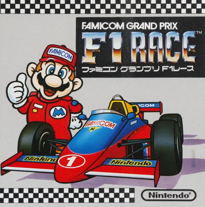 Jaquette de Famicom Grand Prix - F1 Race