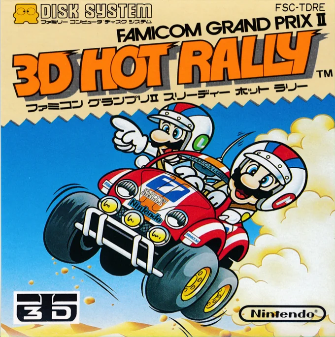 Jaquette de Famicom Grand Prix 2 3d Hot Rally