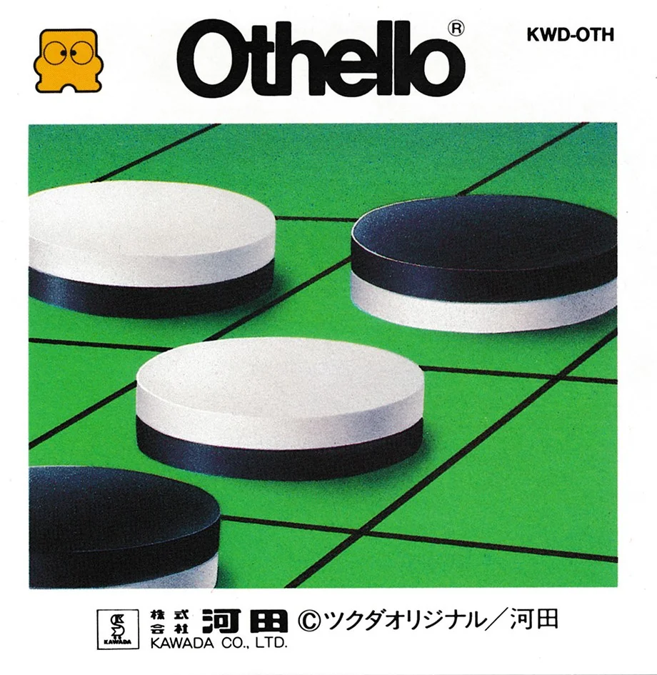 Jaquette de Othello
