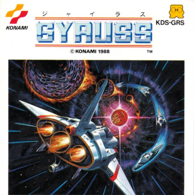 Jaquette de Gyruss