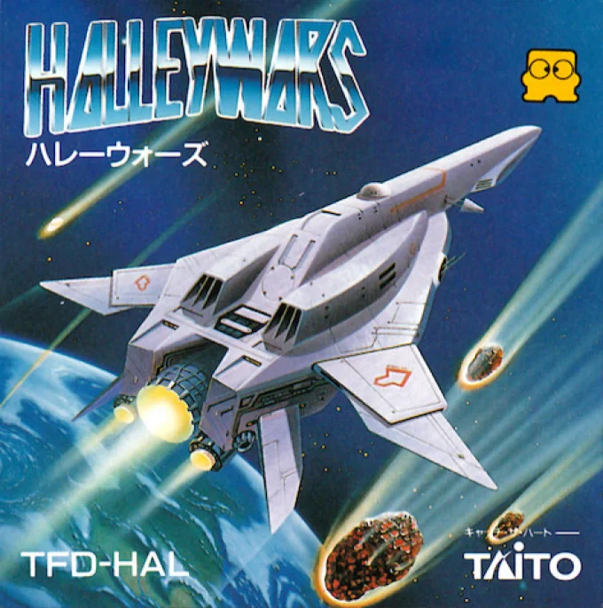 Jaquette de Halley Wars
