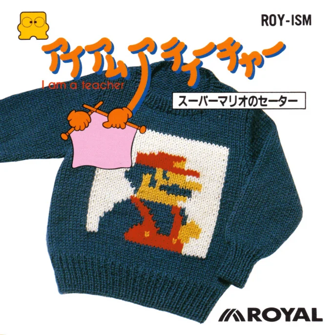 Jaquette de I Am A Teacher - Super Mario No Sweater