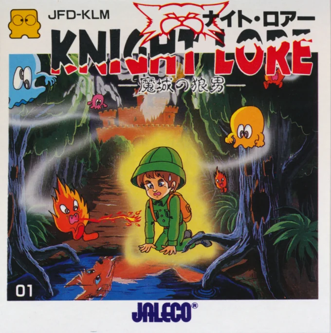 Jaquette de Knight Lore - Majou No Ookami Otoko