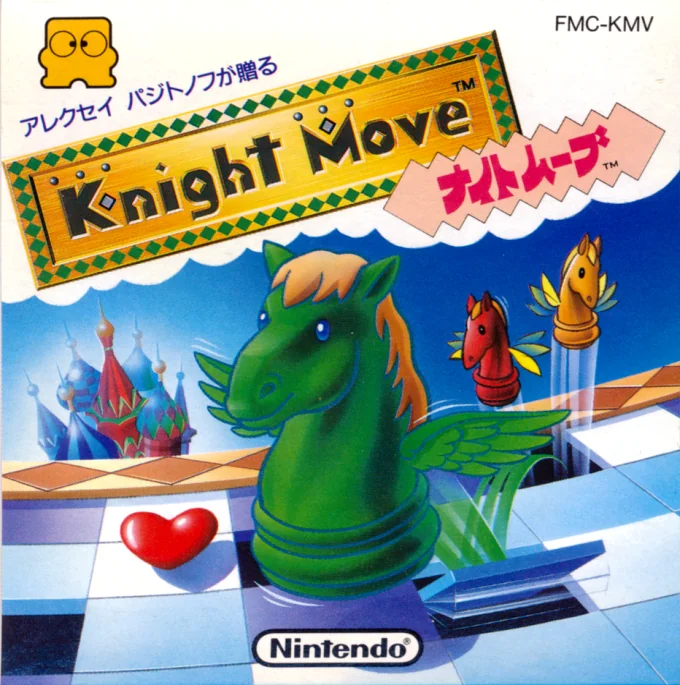 Jaquette de Knight Move
