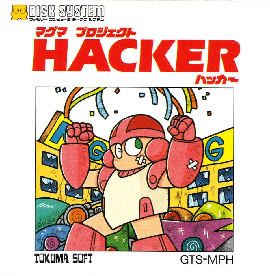 Jaquette de Magma Project - Hacker