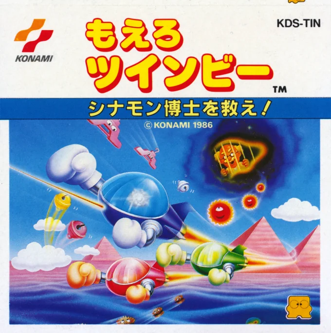 Jaquette de Moero Twinbee - Cinnamon Hakase Wo Sukue!