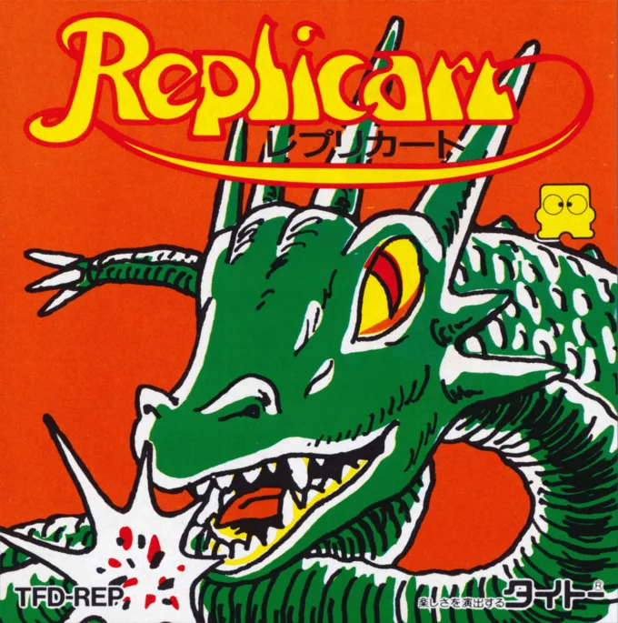 Jaquette de Replicart