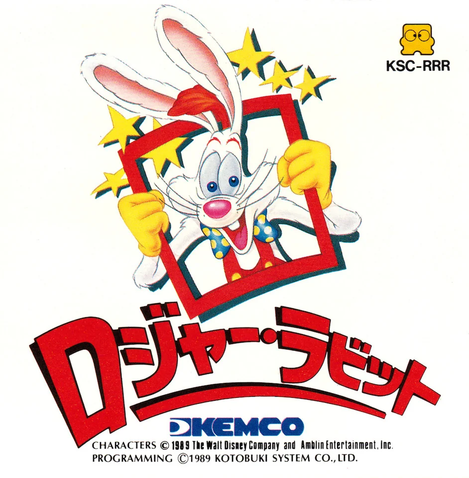 Jaquette de Roger Rabbit