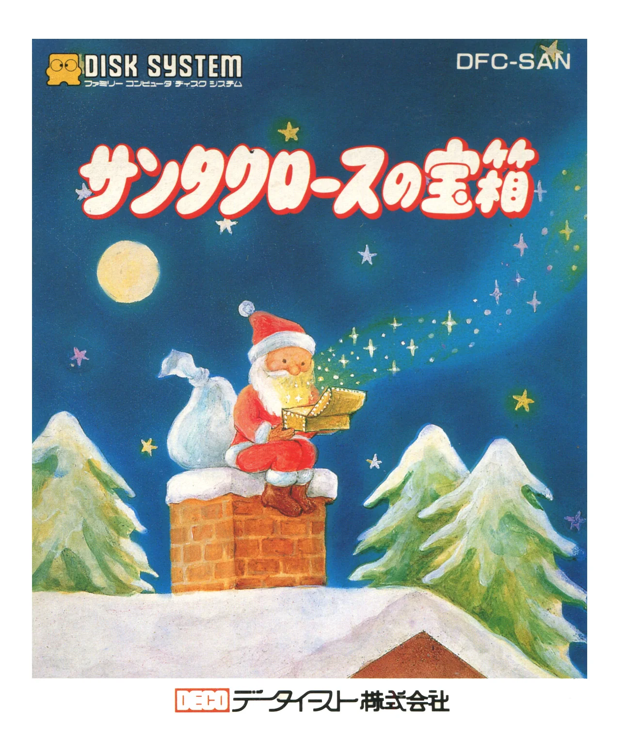 Jaquette de Santa Claus No Takarabako