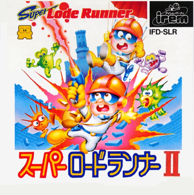 Jaquette de Super Lode Runner 2