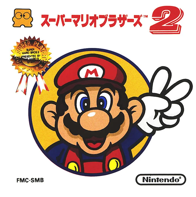 Jaquette de Super Mario Brothers 2