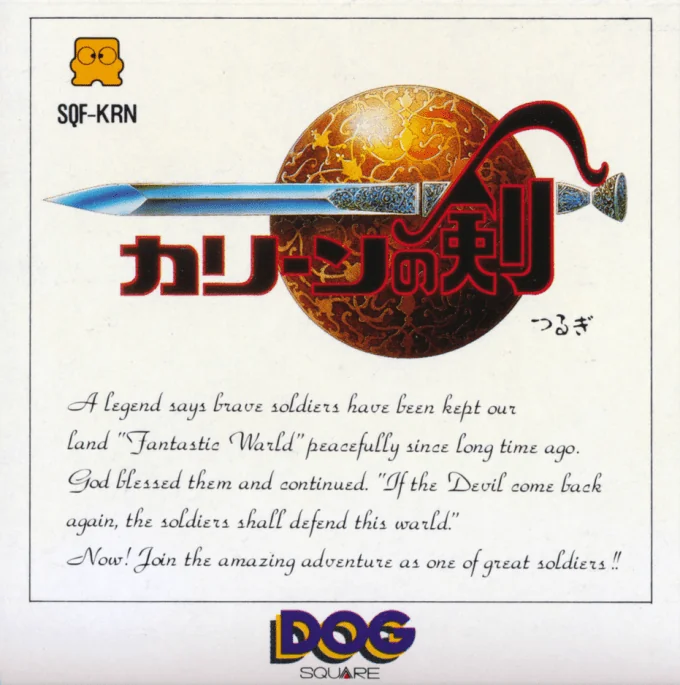 Jaquette de Kalin No Tsurugi