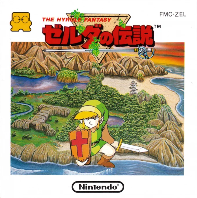 Jaquette de Zelda No Densetsu - The Hyrule Fantasy