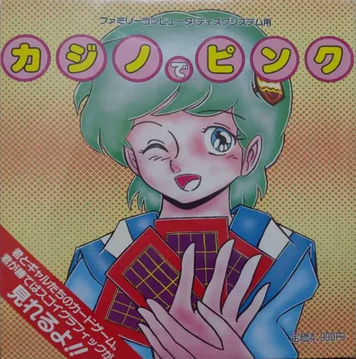 Jaquette de Casino De Pink