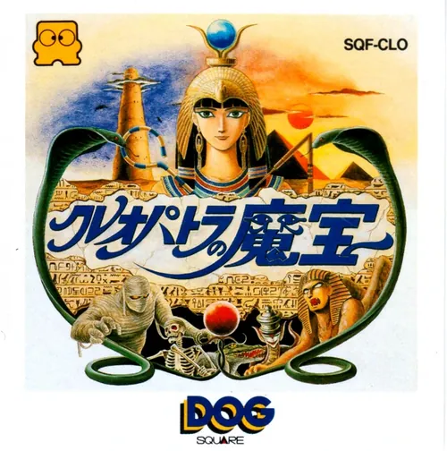 Jaquette de Cleopatra no Mahō