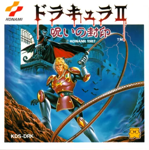 Jaquette de Dracula II Noroi no Fūin