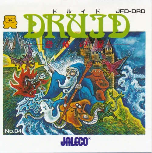 Jaquette de Druid Kyōfu no Tobira
