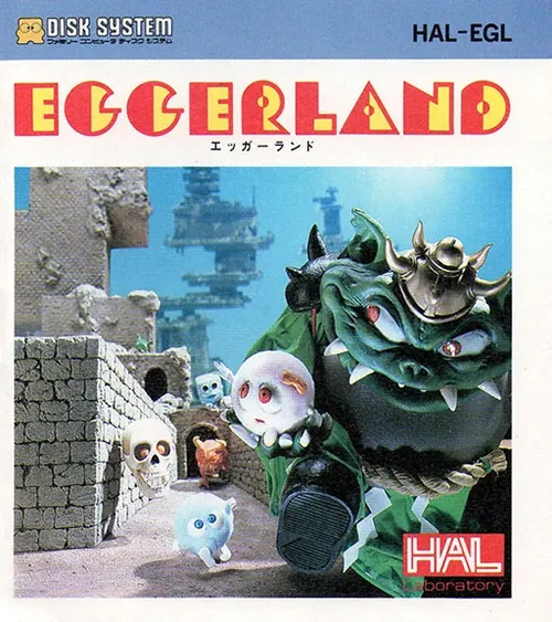 Jaquette de Eggerland Sōzōhe no Tabidachi