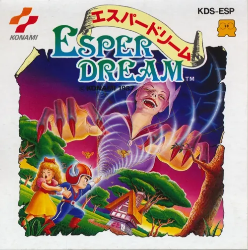 Jaquette de Esper Dream