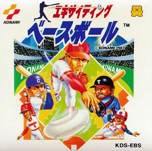 Jaquette de Exciting Basketball