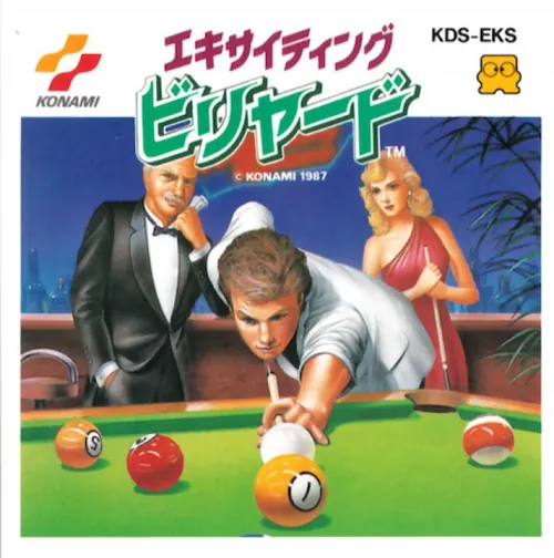 Jaquette de Exciting Billiard