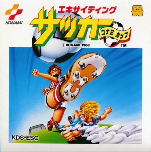 Jaquette de Exciting Soccer - Konami Cup