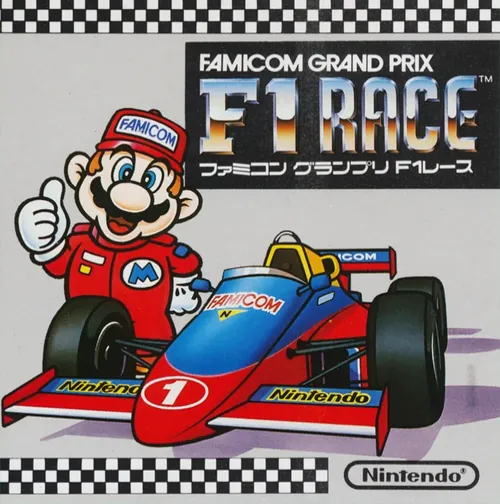 Jaquette de Famicom Grand Prix - F1 Race