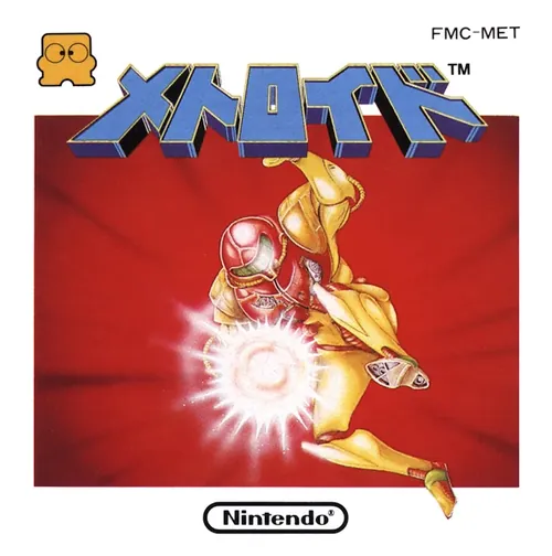 Jaquette de Metroid