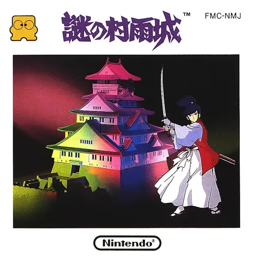 Jaquette de Nazo no Murasamejō
