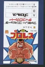 Jaquette de Puroresu Famicom Wrestling Association