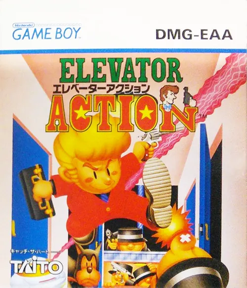 Jaquette de Elevator Action