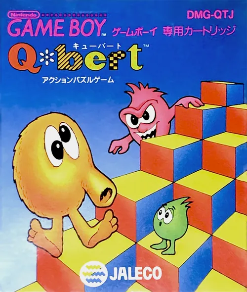 Jaquette de Q*bert