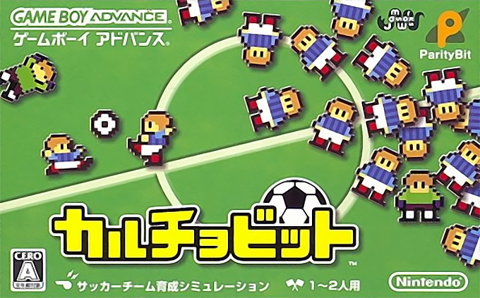 Jaquette de Calciobit