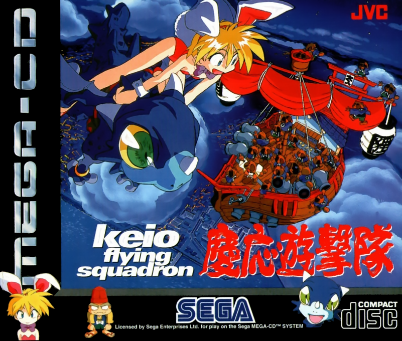 Jaquette de Keio Flying Squadron