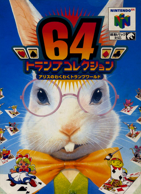 Jaquette de 64 Trump Collection: Alice no Waku Waku Trump World
