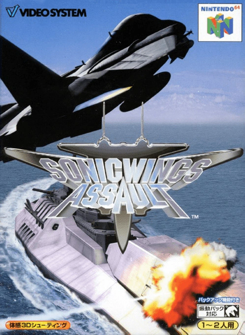 Jaquette de Aero Fighters Assault