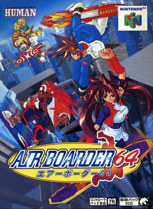 Jaquette de Air Boarder 64