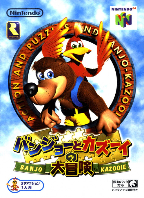 Jaquette de Banjo-Kazooie
