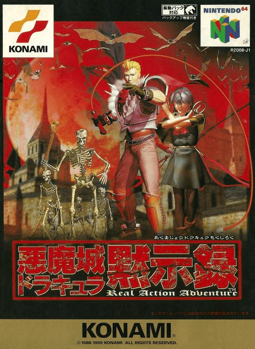 Jaquette de Castlevania