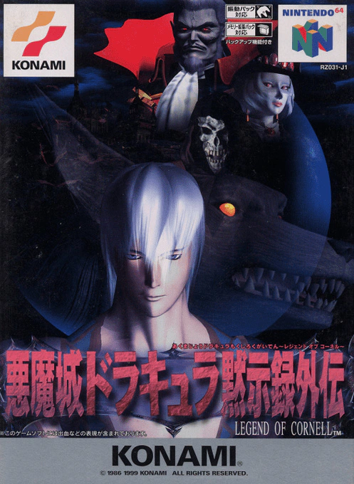 Jaquette de Castlevania: Legacy of Darkness