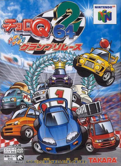 Jaquette de Choro Q 64 2: Hachamecha Grand Prix Race