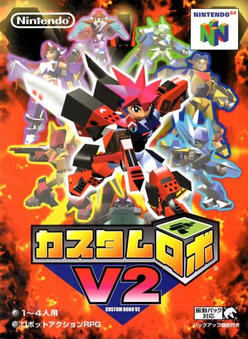 Jaquette de Custom Robo V2