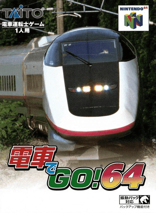 Jaquette de Densha de Go! 64